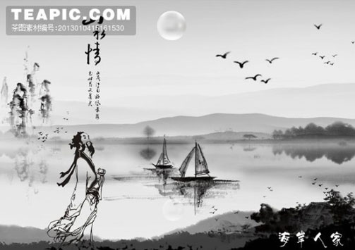 水墨山水